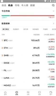 looks交易挖矿安卓版游戏