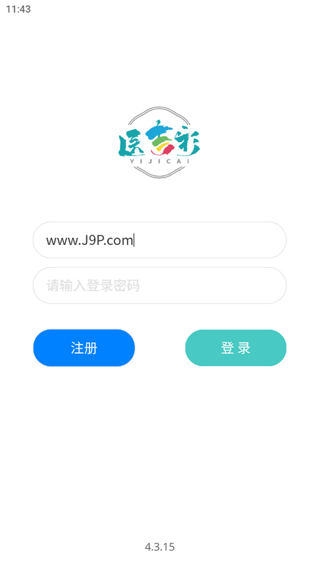 医吉彩ios手机下载