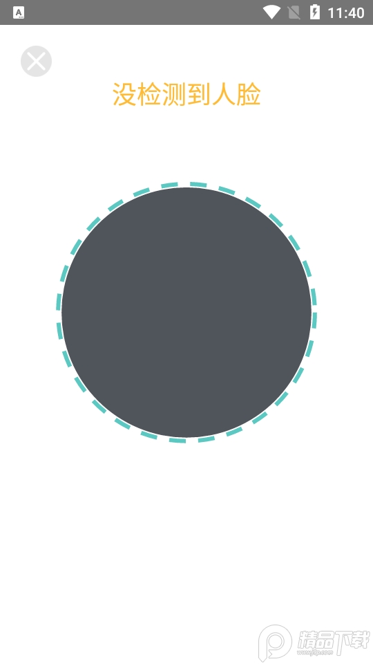 恩施教育苹果版