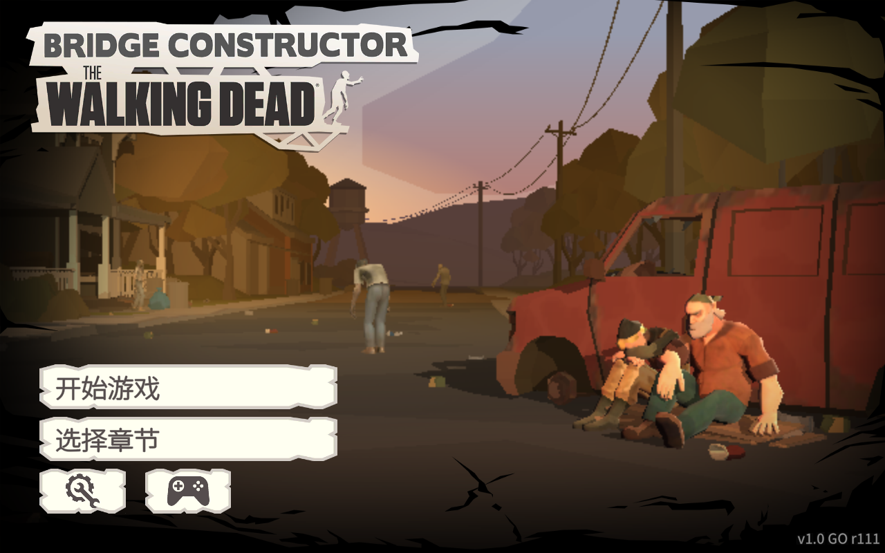 桥梁工程师：行尸走肉手机ios版下载