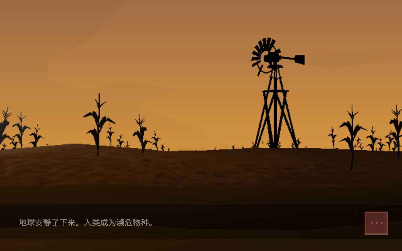 桥梁工程师：行尸走肉手机ios版下载