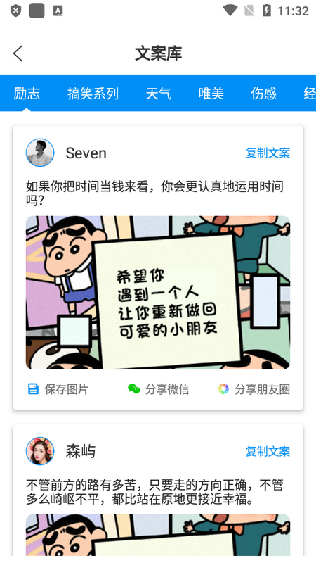 微商防折叠输入法苹果免费下载