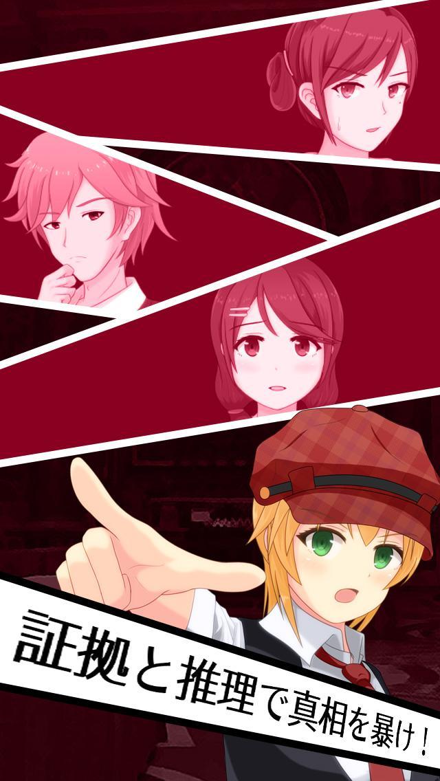 逃脱侦探少女手机版苹果版下载