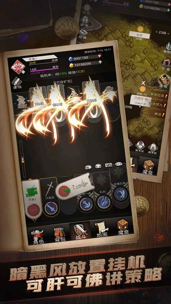 不朽之旅雷霆版安卓手游下载