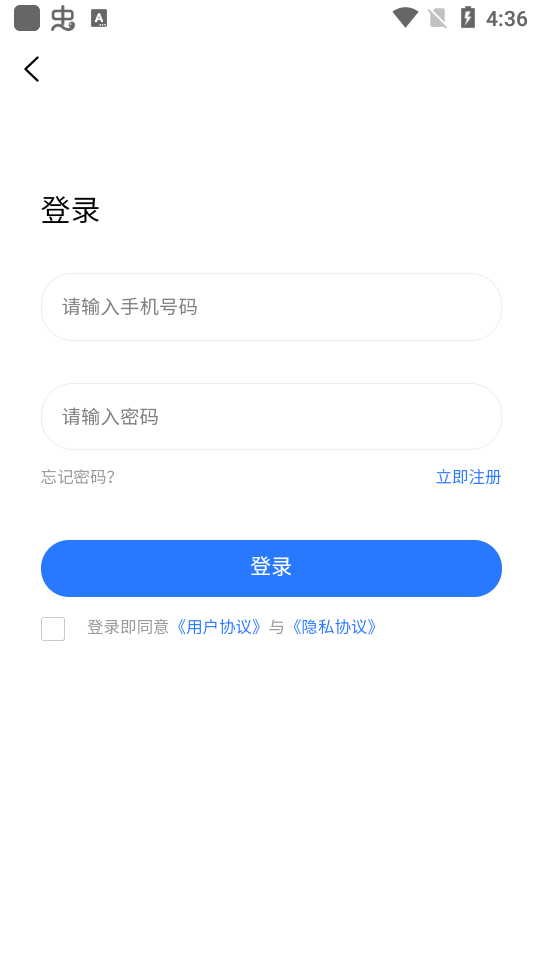 宜宾三江新区下载手机版