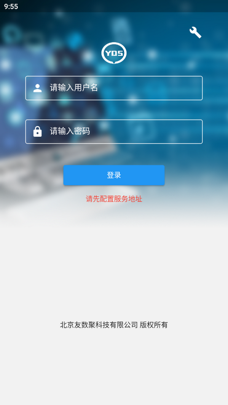 CPAS审计管理ios下载免费版