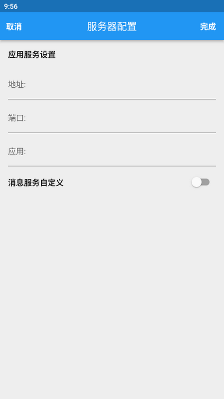 CPAS审计管理ios下载免费版