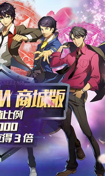 进击的少女百度客户端手游