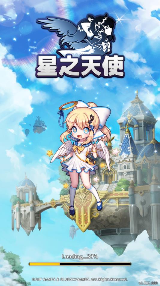 星之天使官方版