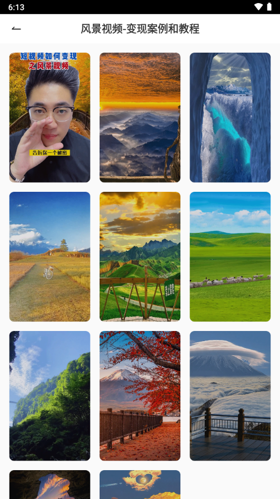 创鸭创作大师手机免费版