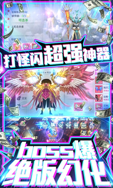 烈焰飞雪单机版最新安卓下载