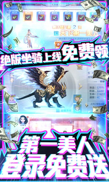 烈焰飞雪单机版最新安卓下载