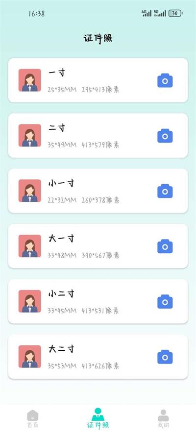 逗图抠图软件免费版