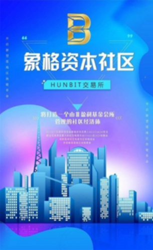 百倍交易所最新版游戏