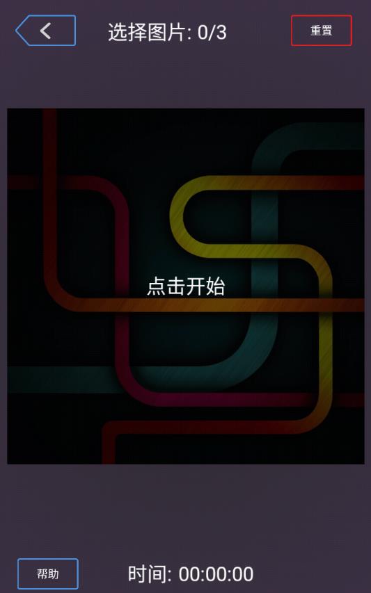 雪花秘境苹果版手机下载