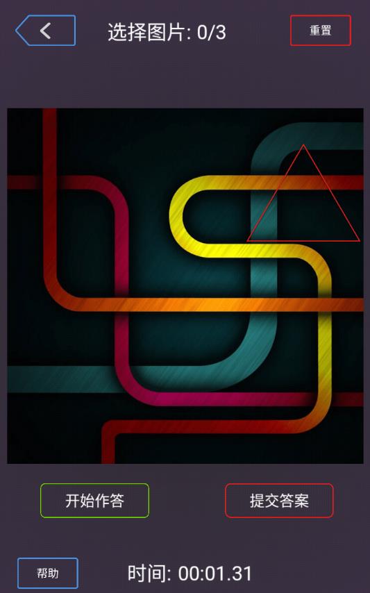 雪花秘境苹果版手机下载