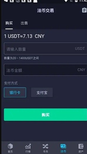 bw交易所平台安卓版免费