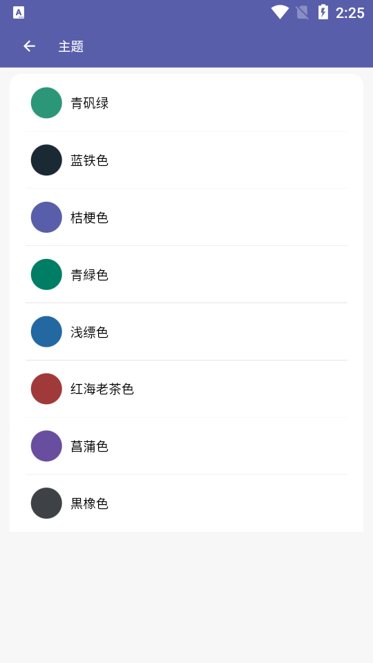 普听音乐手机版免费版下载