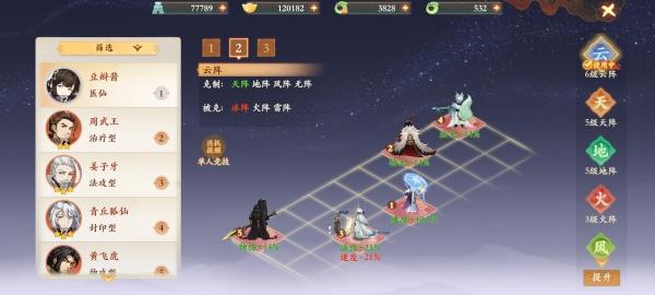 封神幻想世界封魔洞72层怎么过