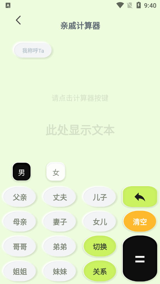 税好办ios免费版