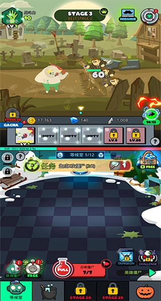 僵尸王国新手攻略图片5