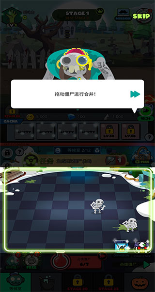 僵尸王国新手攻略图片4