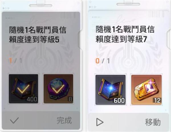 卡厄思梦境角色好感度怎么提升