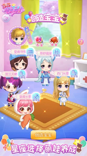 莎莎公主梦图片