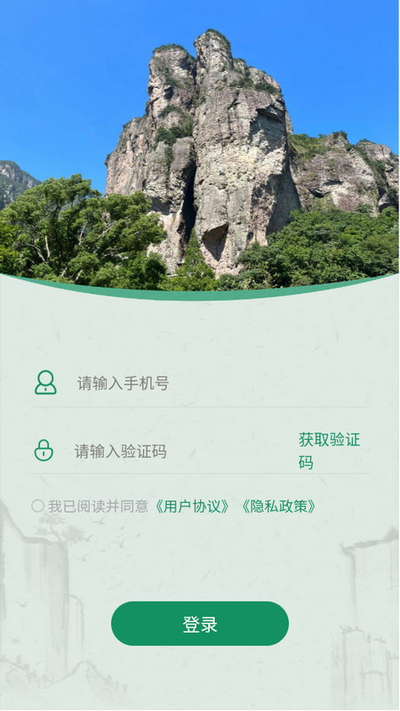 铁皮石斛大数据免费版ios版