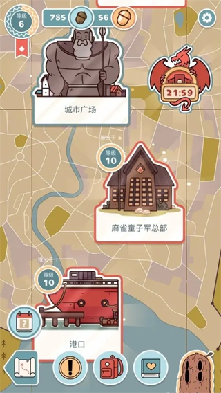 希尔达生物游戏图片3