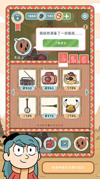 希尔达生物苹果版app