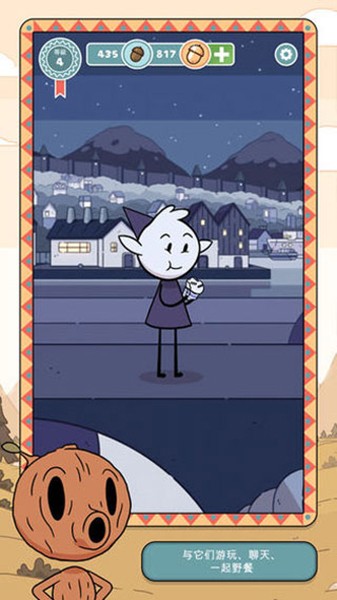 希尔达生物苹果版app