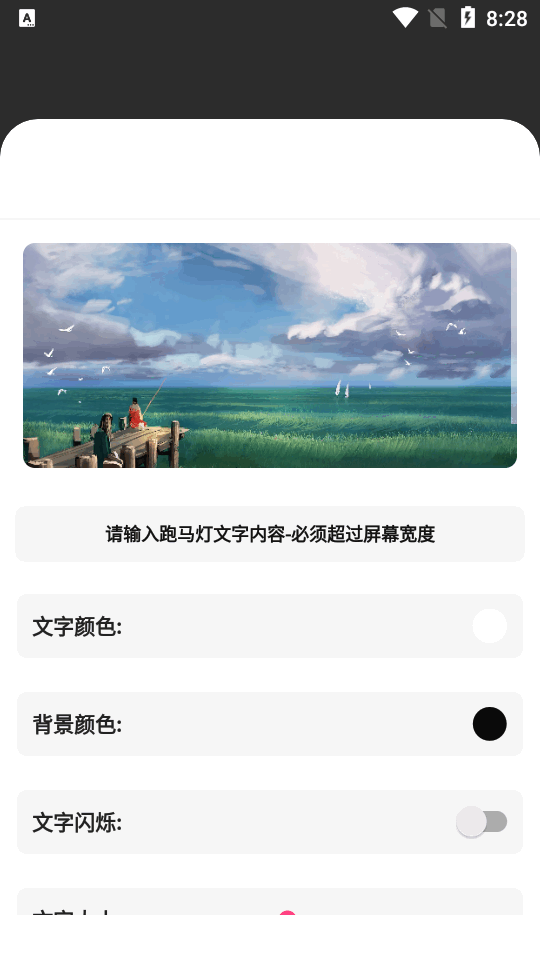 企鹅助手工具箱app最新免费版