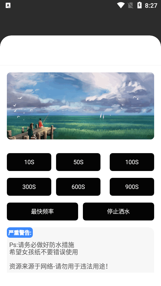 企鹅助手工具箱app最新免费版