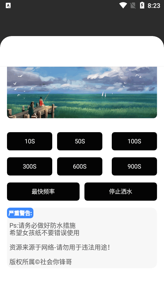 企鹅助手工具箱下载手机版本