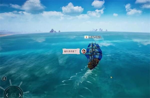 大航海时代起源怎么换船长