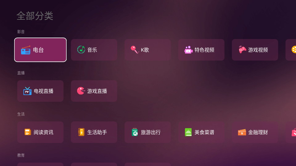 美家市场免费版下载