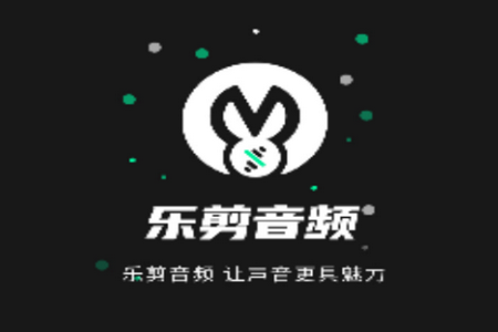 乐剪音频app安卓手机版