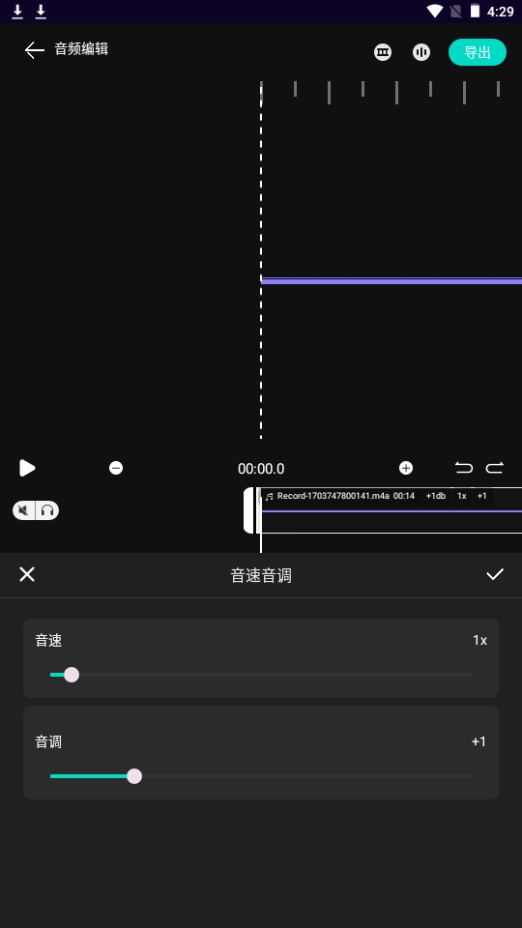 乐剪音频下载ios版