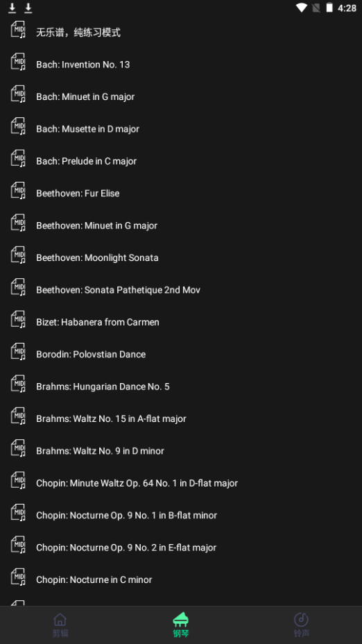 乐剪音频下载ios版