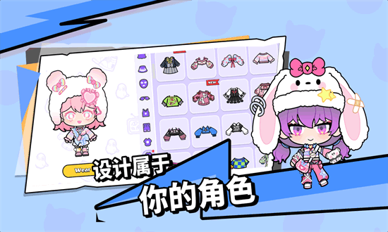 碧优蒂小镇最新版2025免费安卓版下载