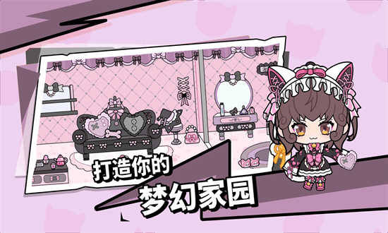 碧优蒂小镇最新版2025免费安卓版下载