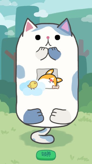 狗的猫林解锁内购版