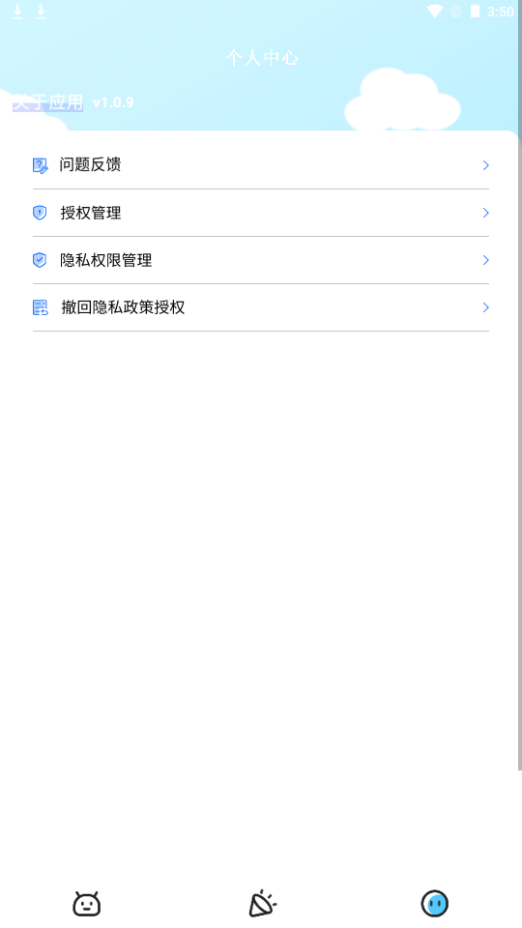 电视助手苹果免费下载
