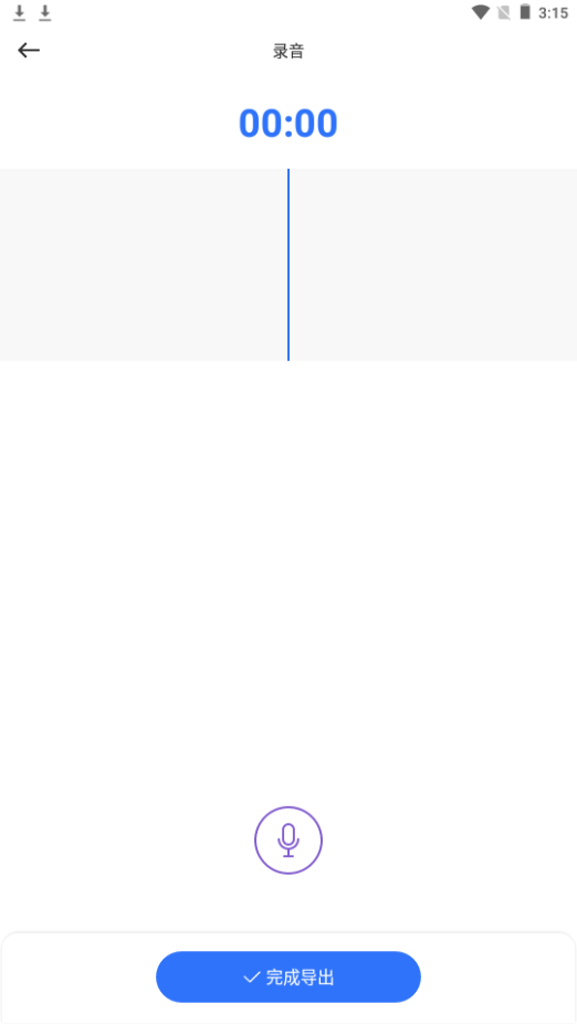 蛋播音乐剪辑下载手机版本