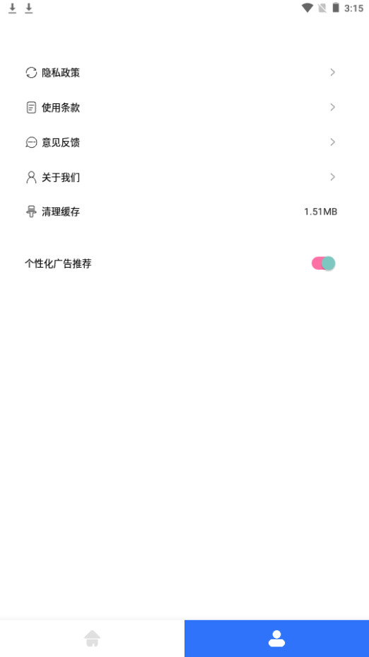 蛋播音乐剪辑下载手机版本