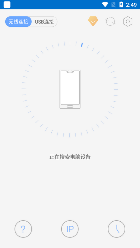 EV虚拟摄像头苹果下载手机版