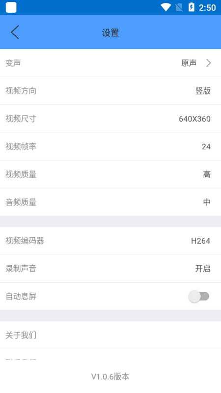 EV虚拟摄像头苹果下载手机版