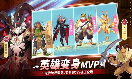 仙境传说破晓手机版最新安卓版下载