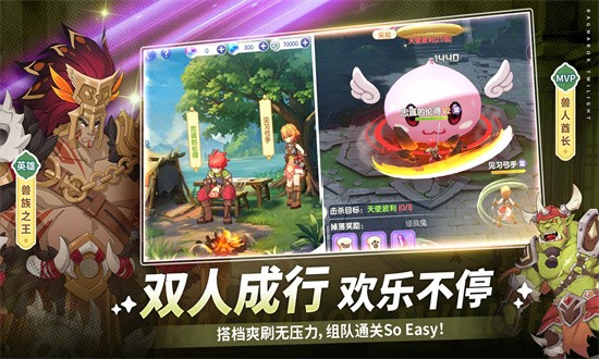 仙境传说破晓手机版最新安卓版下载